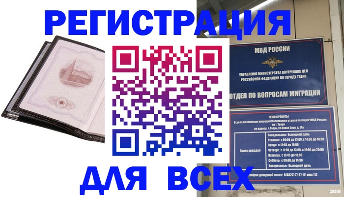 форма 3 в Ялте